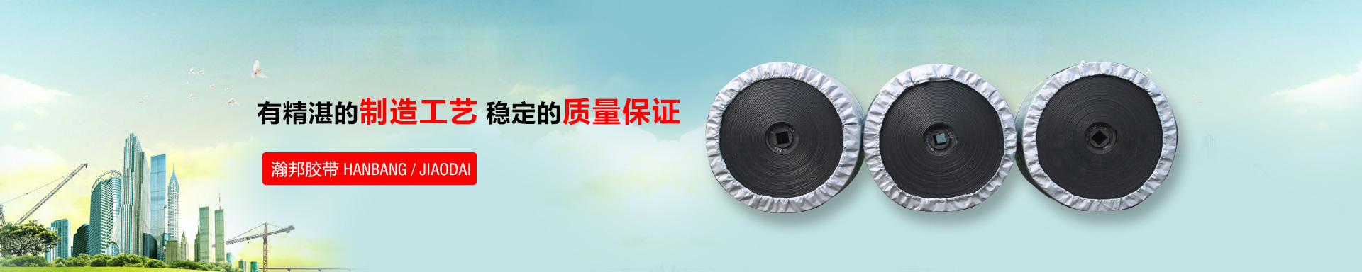 濟(jì)寧通晟工礦設(shè)備有限公司